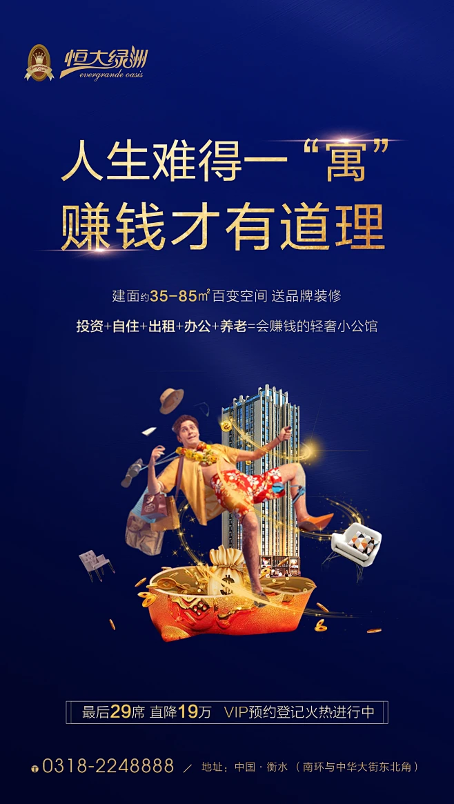 下载官方免费的炒股软件，开启您的投资之旅
