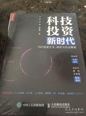 泰达股票吧，投资热点与策略探讨